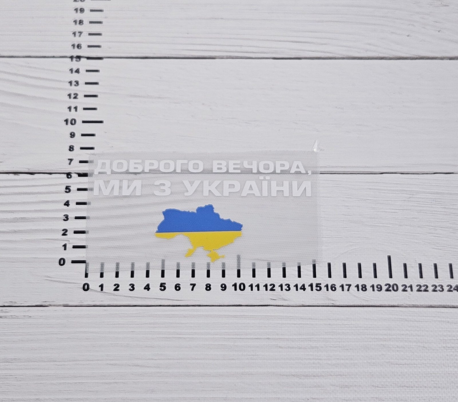 15 см * 7 см